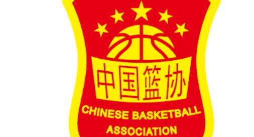 中国篮协：邀请外籍裁判员来华执裁CBA季后赛